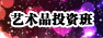 AWˇgƷͶY