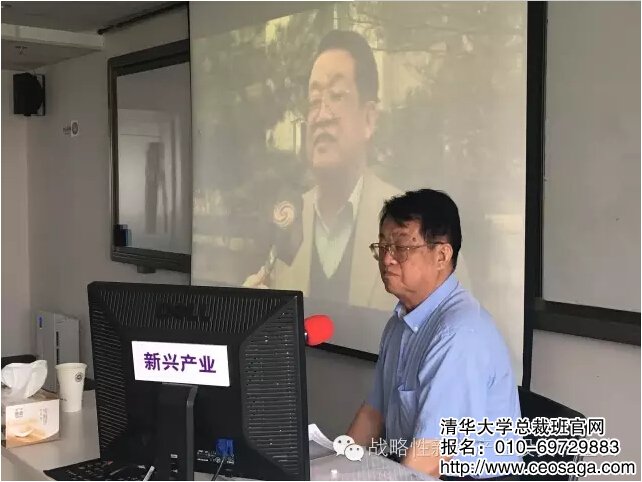清華大學中美關系研究中心高級研究員周世儉教授開篇授課。