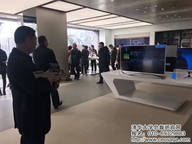 清華大學互聯時代總裁班同學樂視集團內部參觀