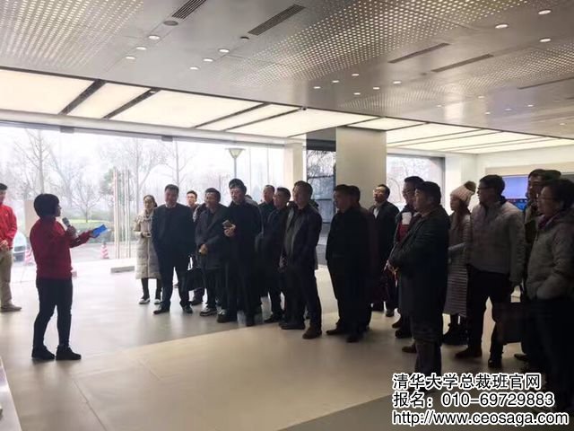 給清華大學互聯時代總裁班同學介紹樂視集團