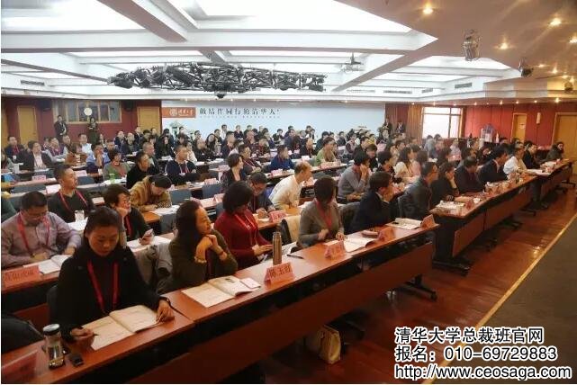 清華大學(xué)卓越商道與創(chuàng)新經(jīng)營(yíng)高級(jí)研修班二月開課