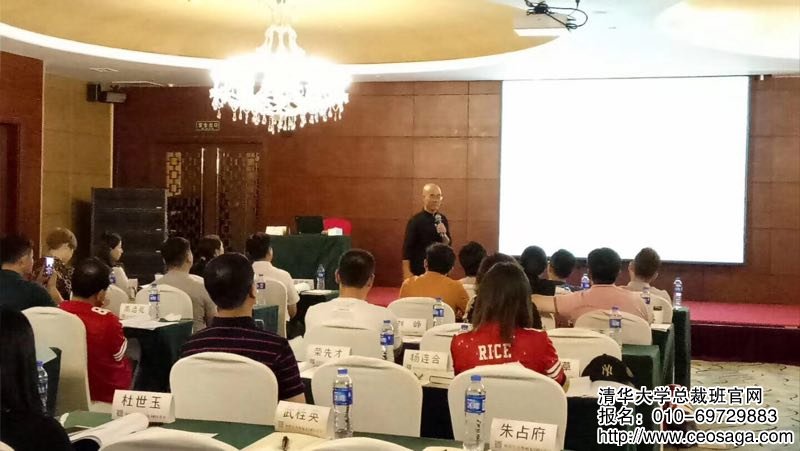 中國文商后EMBA高端項目2017.9.15課堂現場