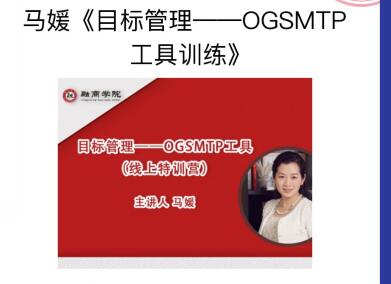 融商學院EMBA總裁班2020年2月開課通知