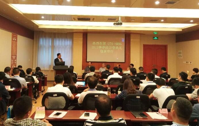 清華大學財務總監研修班怎么報名?