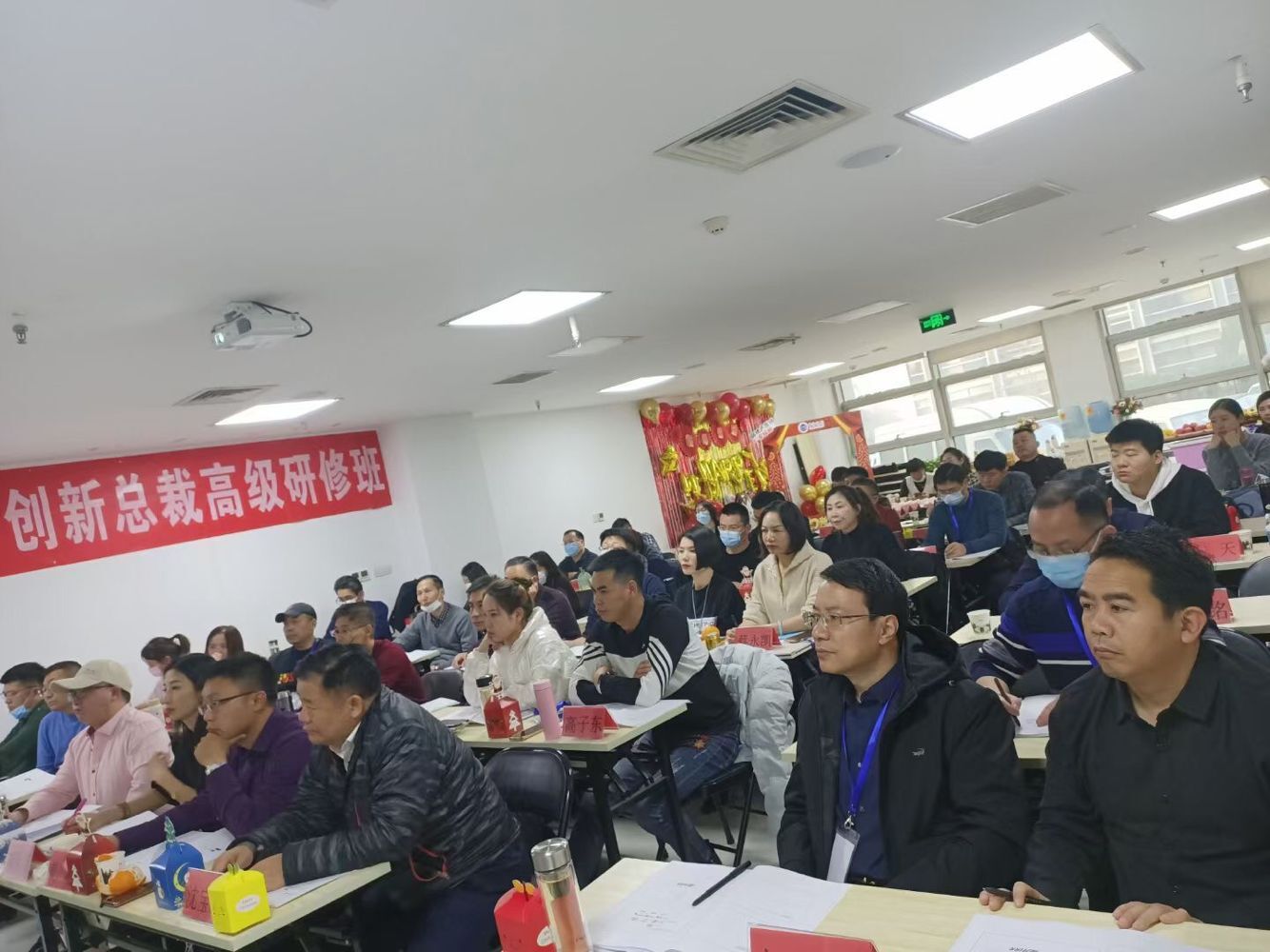 清華房地產實戰總裁班12月26-27日開課中
