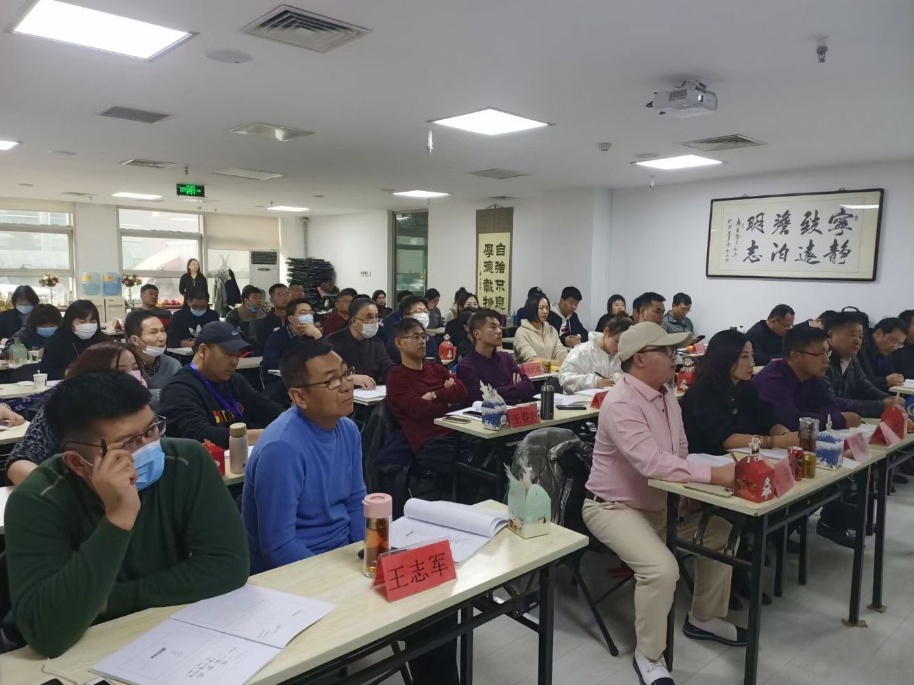 清華房地產實戰總裁班同學們在認真的上課聽講中
