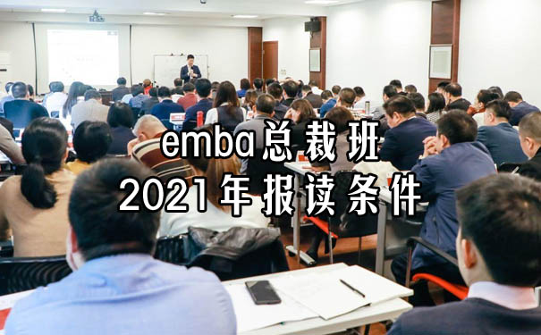 embaðxl2021Щ