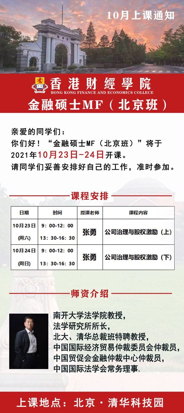 ؔ(ci)(jng)W(xu)ԺڴTʿ202110_(ki)n֪ͨ