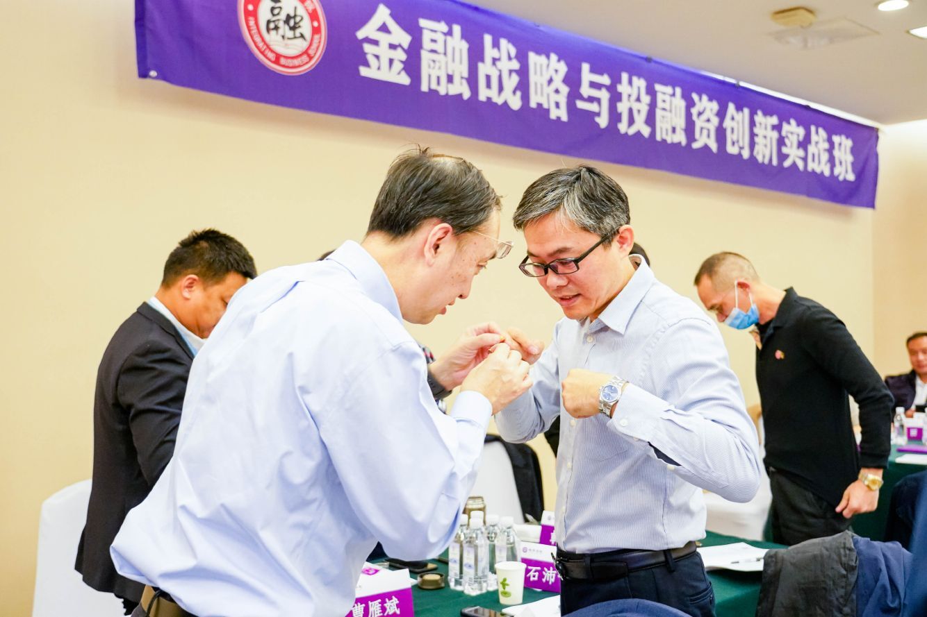 金融戰略與投融資創新實戰班同學們互相佩戴校微