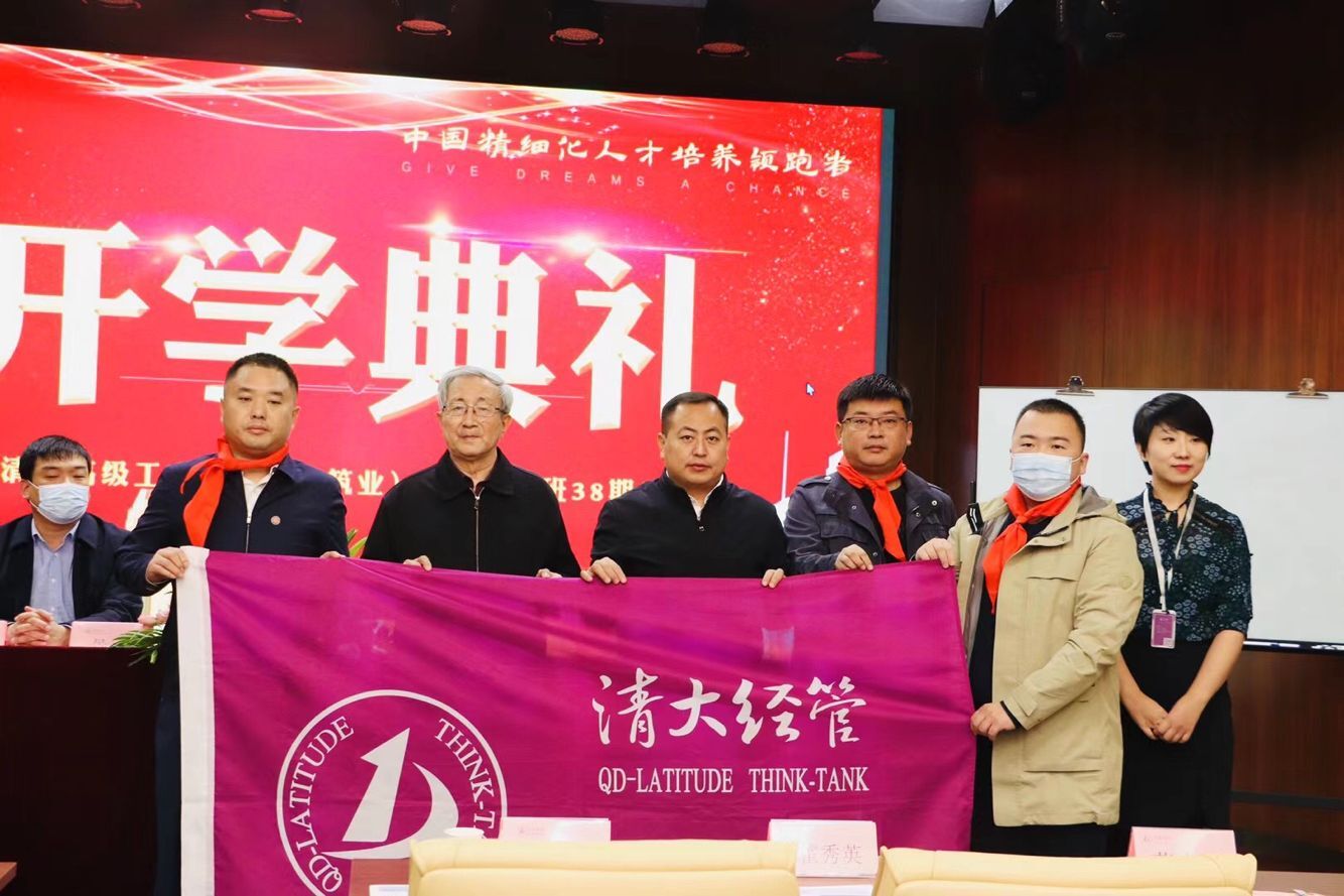 清大建筑裁總班38期開典學禮 班旗儀式