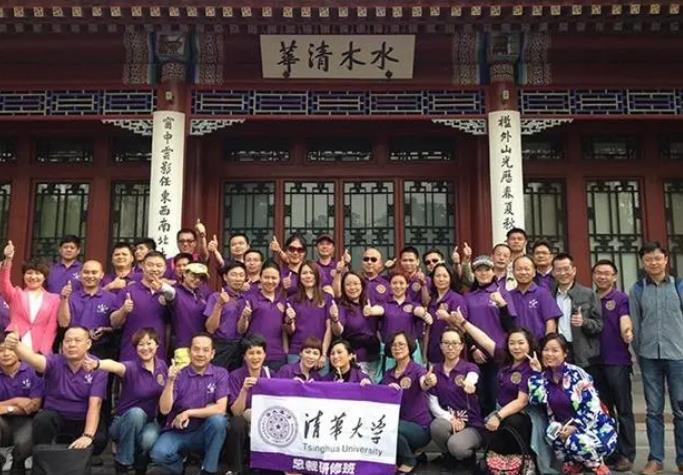 清華大學(xué)總裁班水木清華門口合影