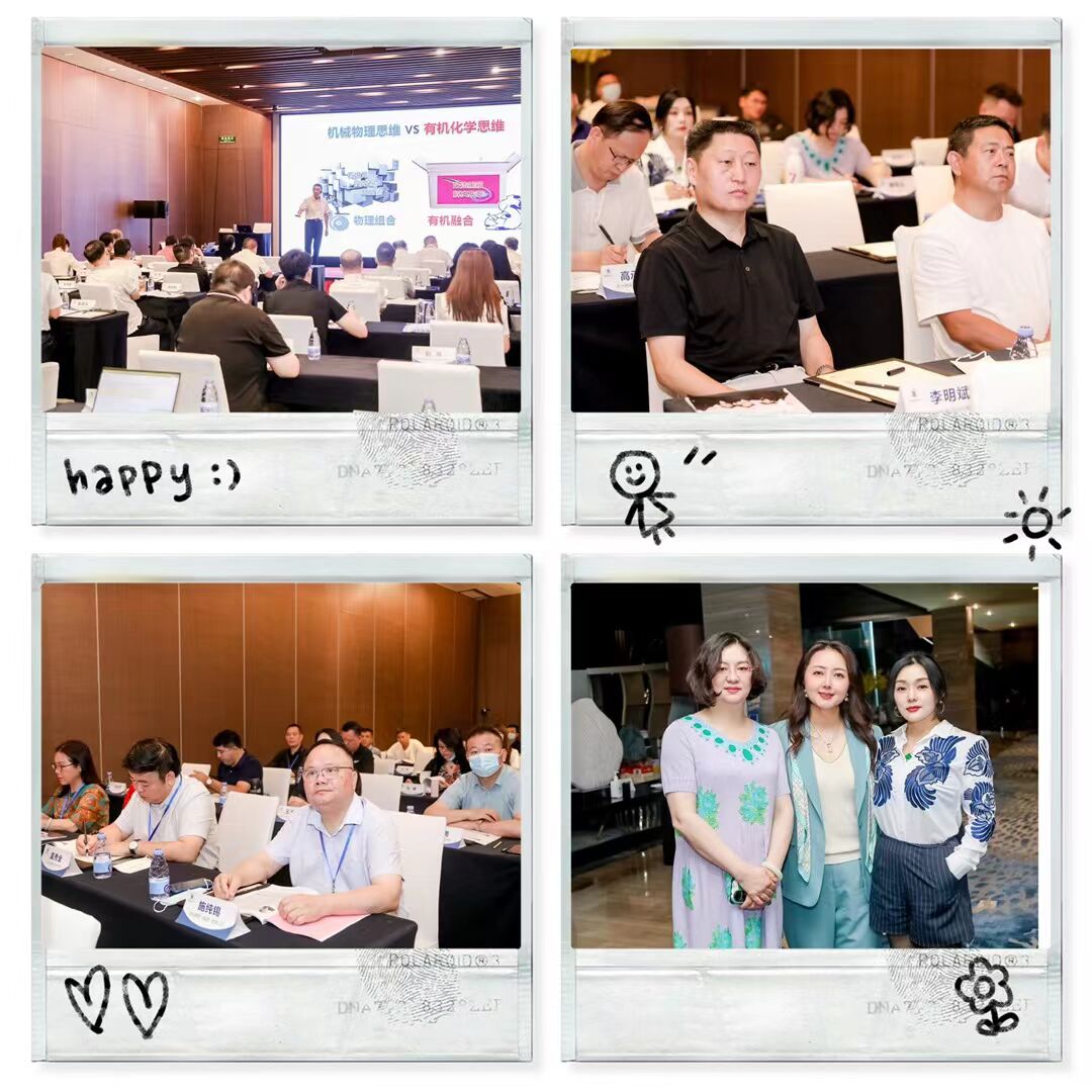 清華UMT工商管理學(xué)位班6月份在深圳開課