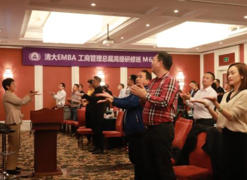 清大工商emba