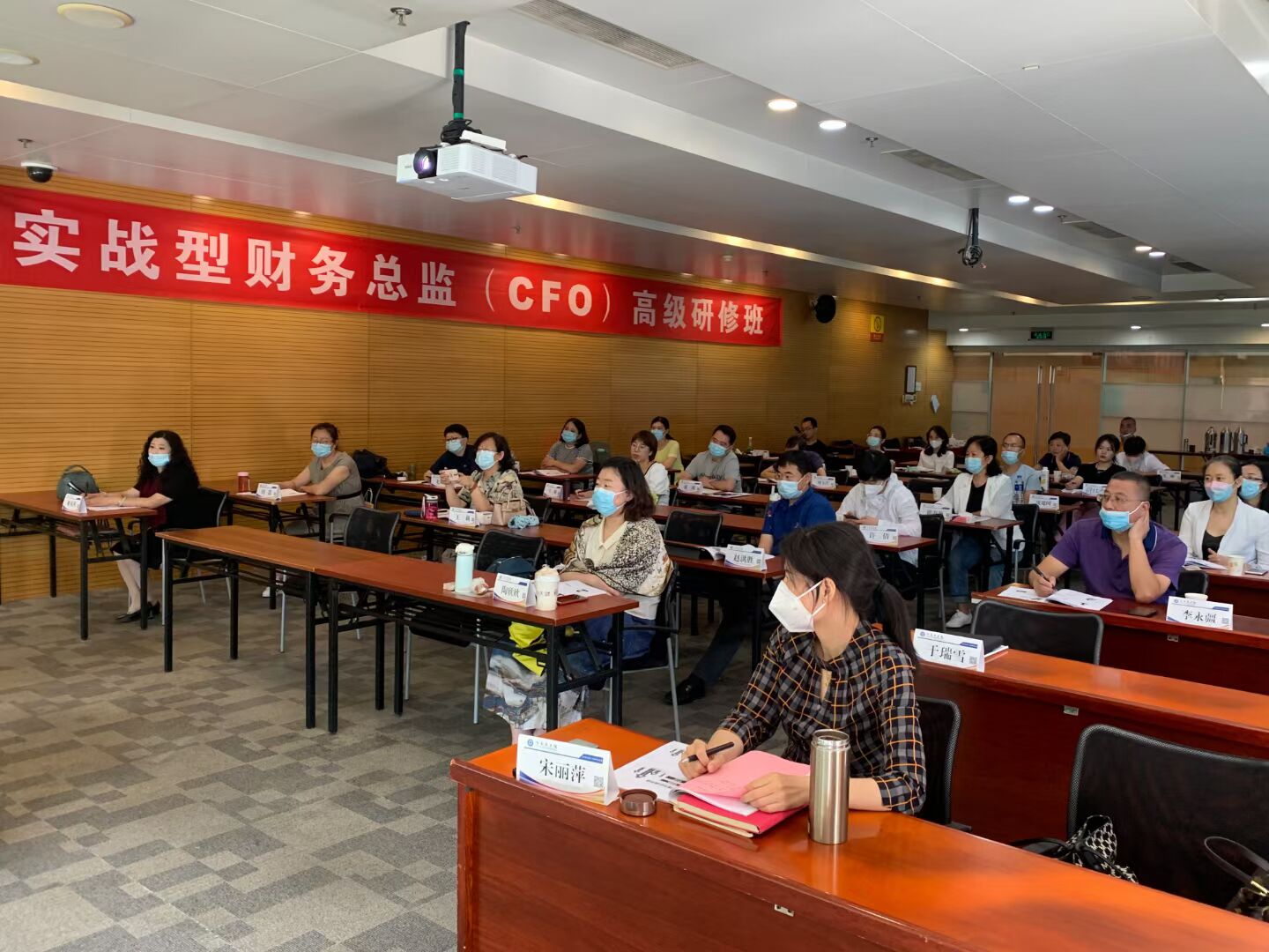 實戰財務總監研修班2022年7月上課照片