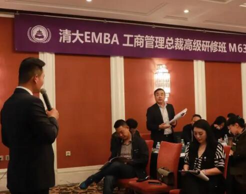 清大EMBA工商管理總裁高級研修班上課照片