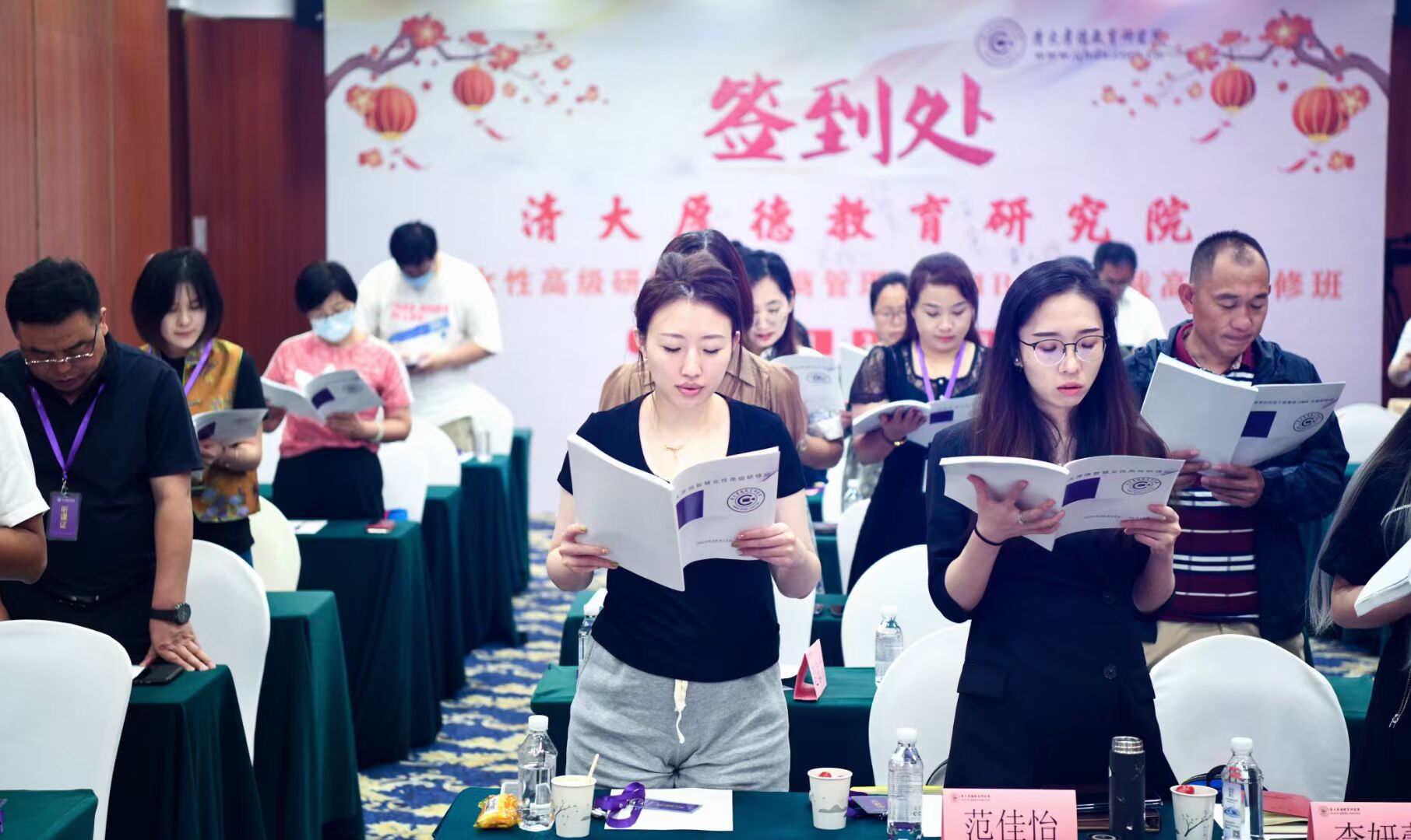 清大厚德工商管理/女性總裁班2022年8月開(kāi)課紀(jì)實(shí)
