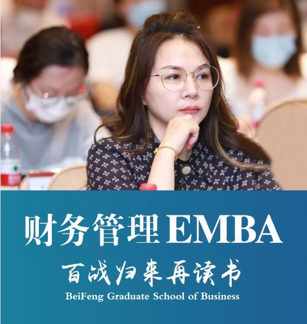 財務管理培訓班上課照片