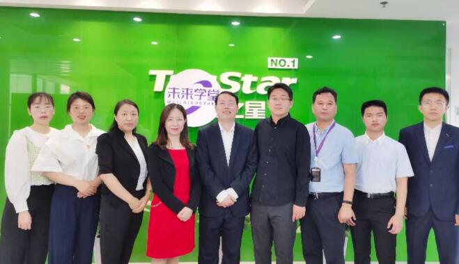 清華大學公司治理總裁研修班清華園合影