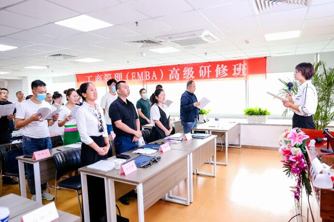 清大工商管理EMBA總裁高級研修班8月26日開學照片