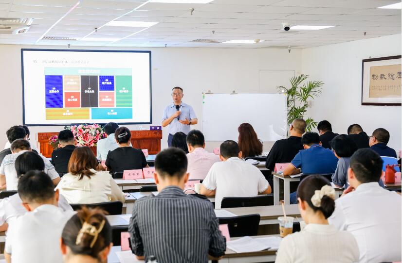 清大工商管理EMBA總裁班2022年9月上課照片