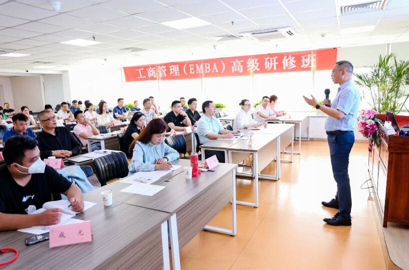 清大工商管理EMBA總裁班2022年9月上課照片2