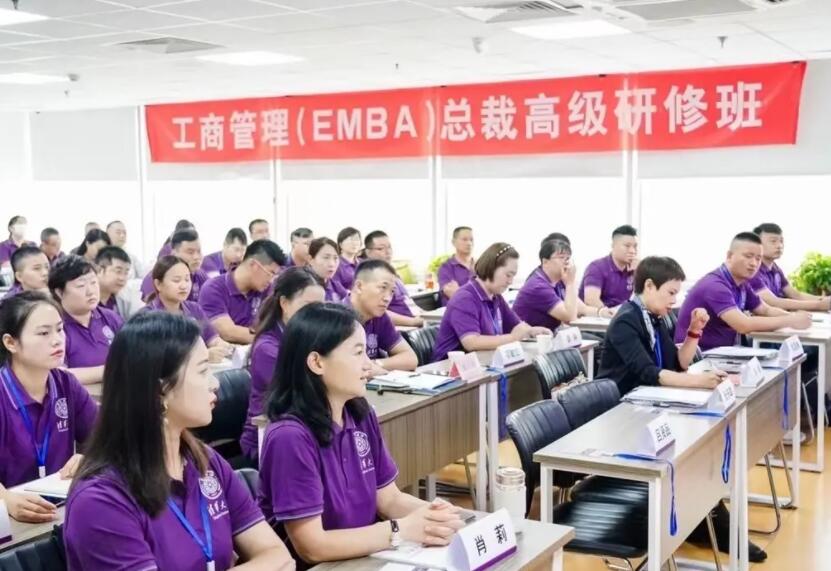 清華大學總裁班研修培訓上課照片