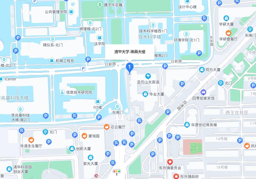 清華大學總裁研修班招生辦公室