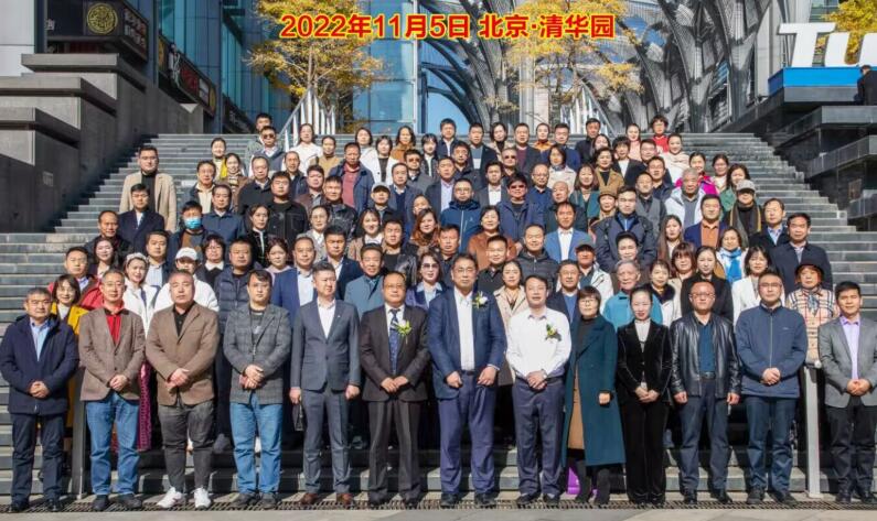 2022年11月5日清華大學EMBA總裁班課程同學合影