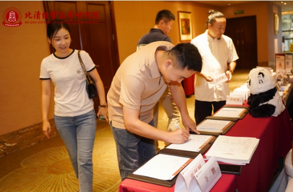 清大emba總裁高級研修班2024年上課簽到照片