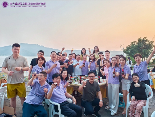 清大EMBA同學照片