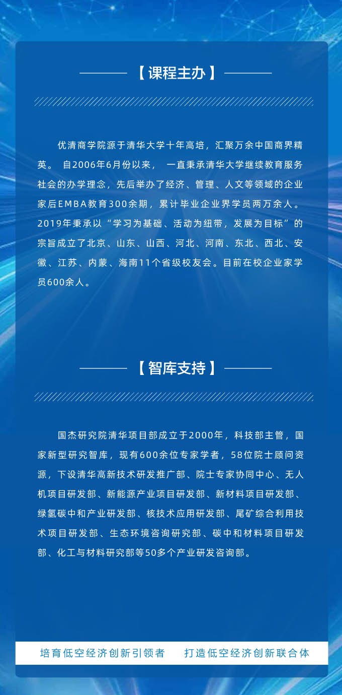2025Ї(gu)Ϳս(jng)(j)a(chn)I(y)(chung)½(jng)I(yng)I(lng)ǧӋ(j) (jin)-8.jpg