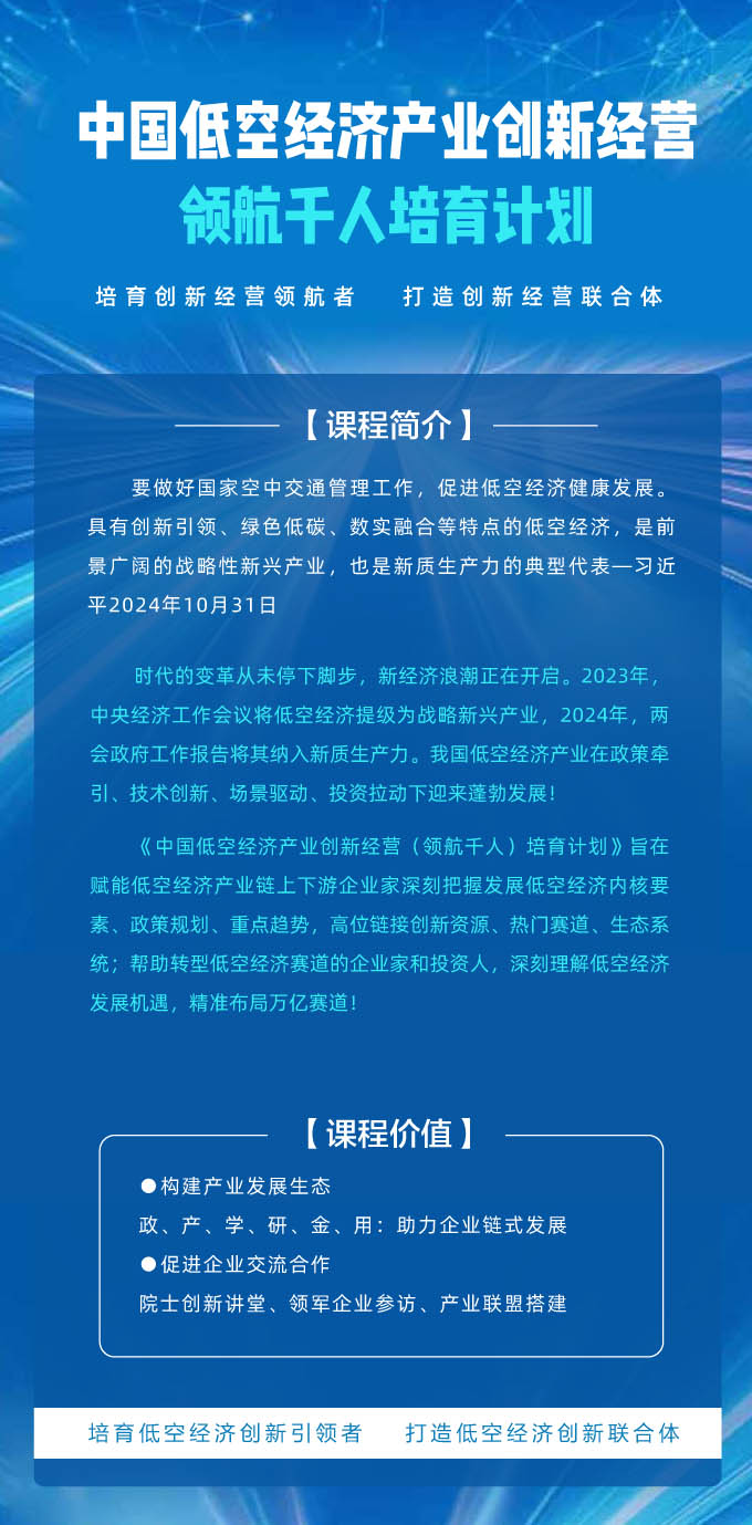 2025Ї(gu)Ϳս(jng)(j)a(chn)I(y)(chung)½(jng)I(yng)I(lng)ǧӋ(j) (jin)-1.jpg