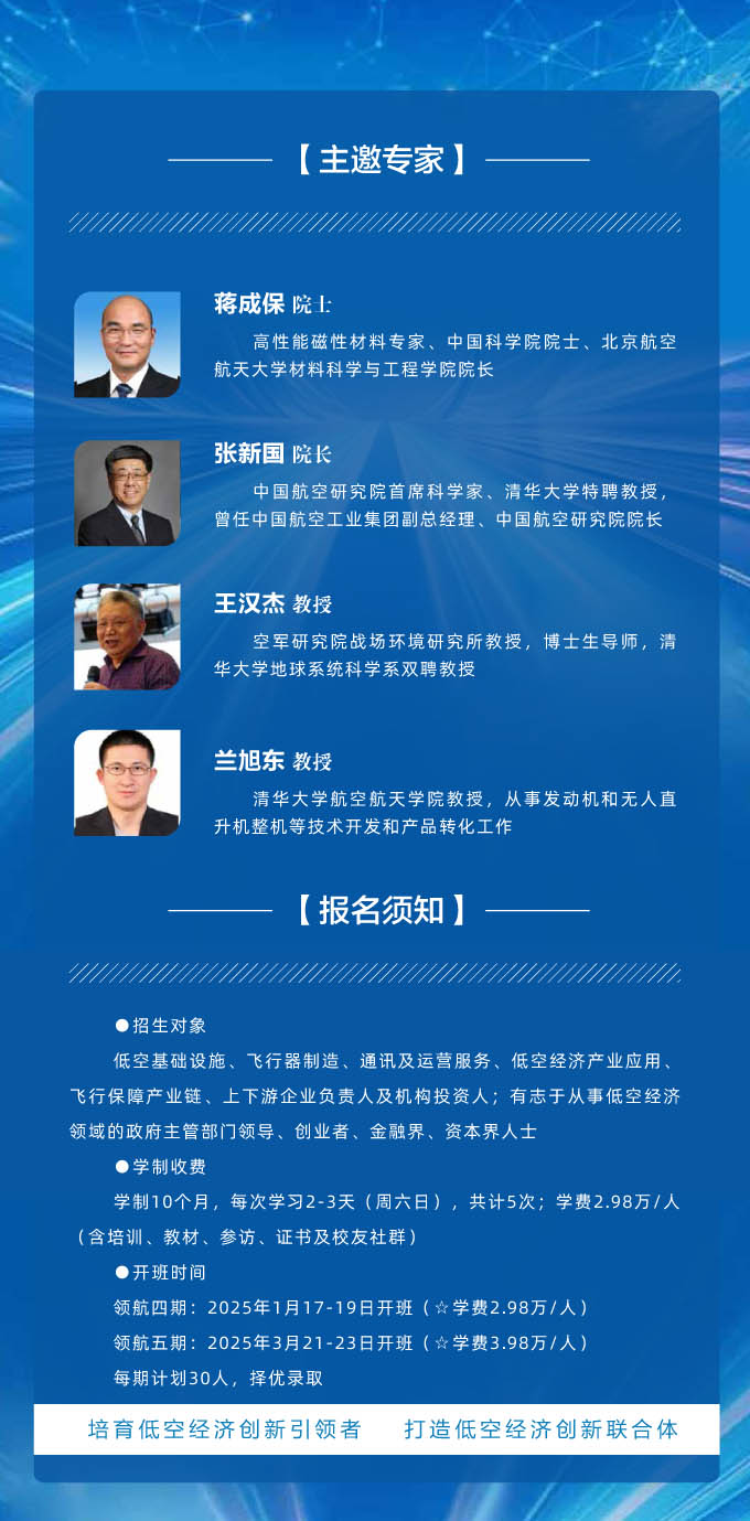 2025Ї(gu)Ϳս(jng)(j)a(chn)I(y)(chung)½(jng)I(yng)I(lng)ǧӋ(j) (jin)-7.jpg