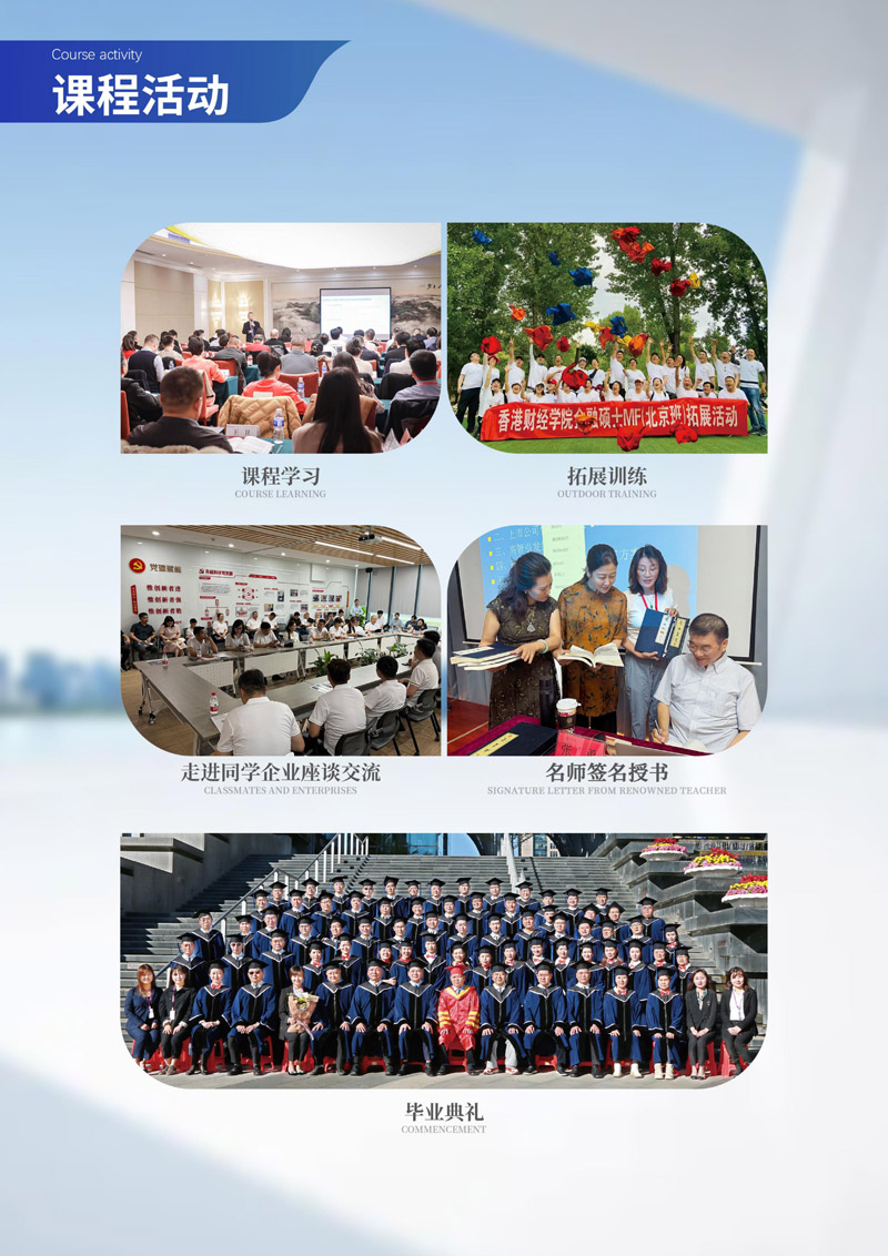 2025¡ؔ(jng)W(xu)Ժ̹MBA(2)_page-0011.jpg