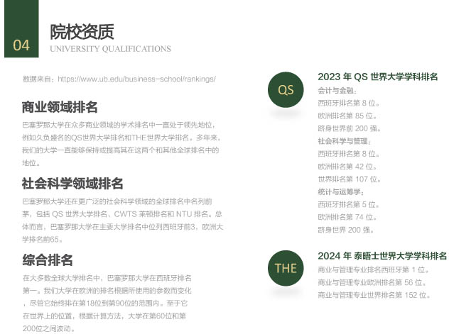 _ǴW(xu)C-8.jpg