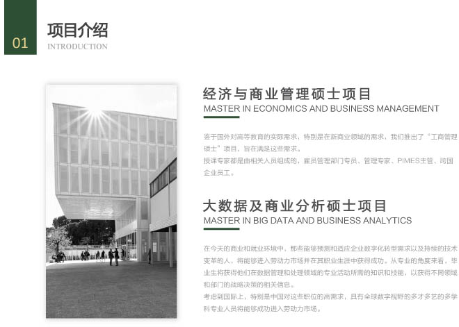 _ǴW(xu)C-3.jpg