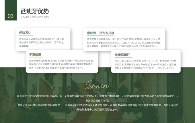 _ǴW(xu)C-6.jpg