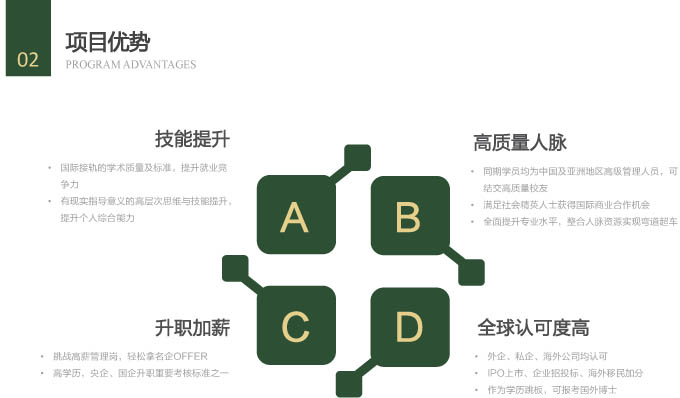 _ǴW(xu)C-4.jpg