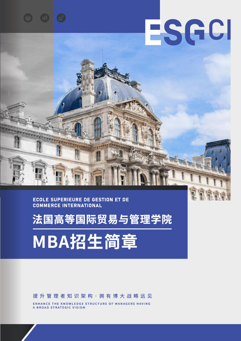 ESGCI-MBATʿWλĿ-1.jpg