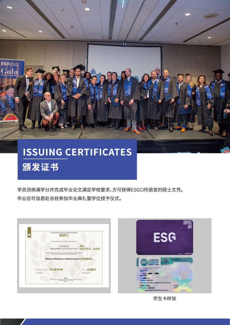 ESGCI-MBATʿWλĿ-13.jpg