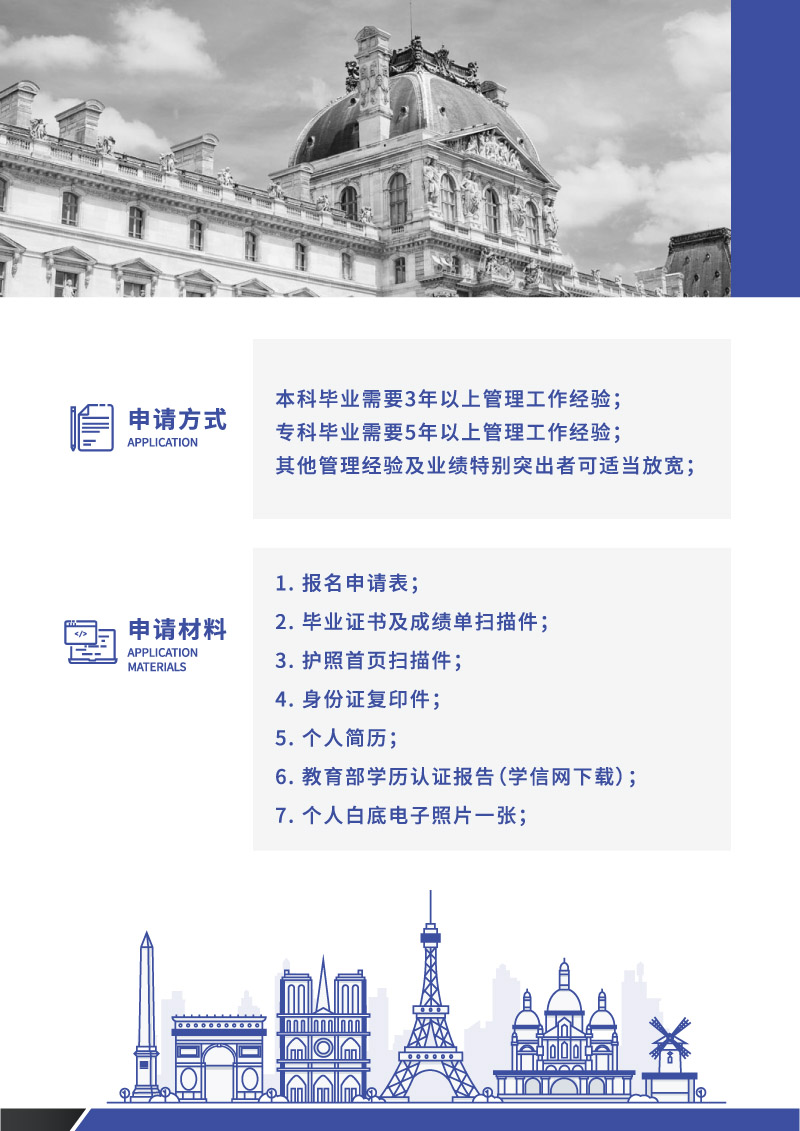 ESGCI-MBATʿWλĿ-15.jpg