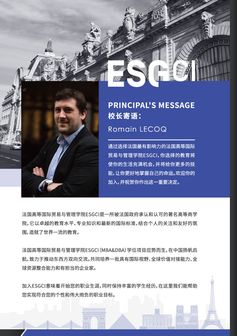 ESGCI-MBATʿWλĿ-2.jpg