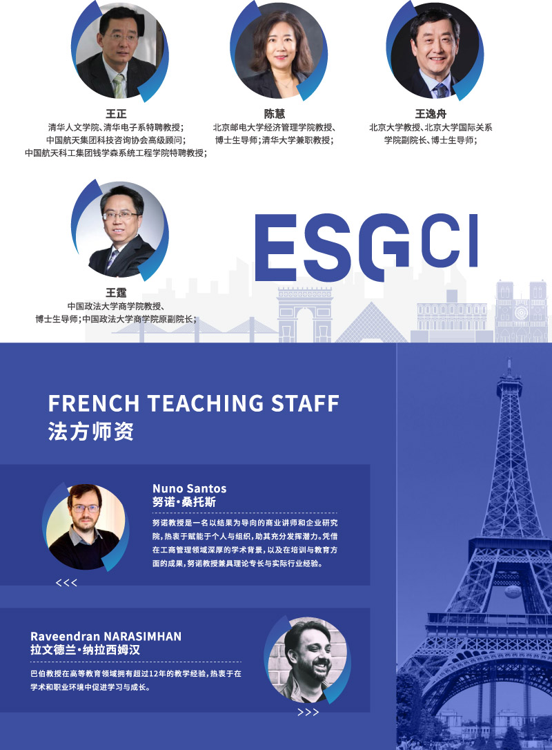 ESGCI-MBATʿWλĿ-10.jpg