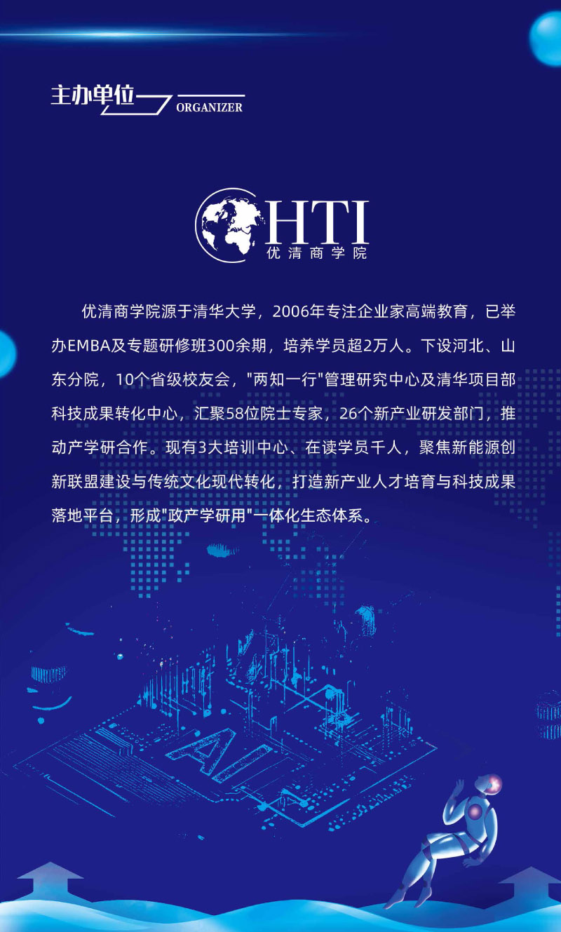 Ї˹ܮaI½IHiǧˣӋ(4)-7.jpg