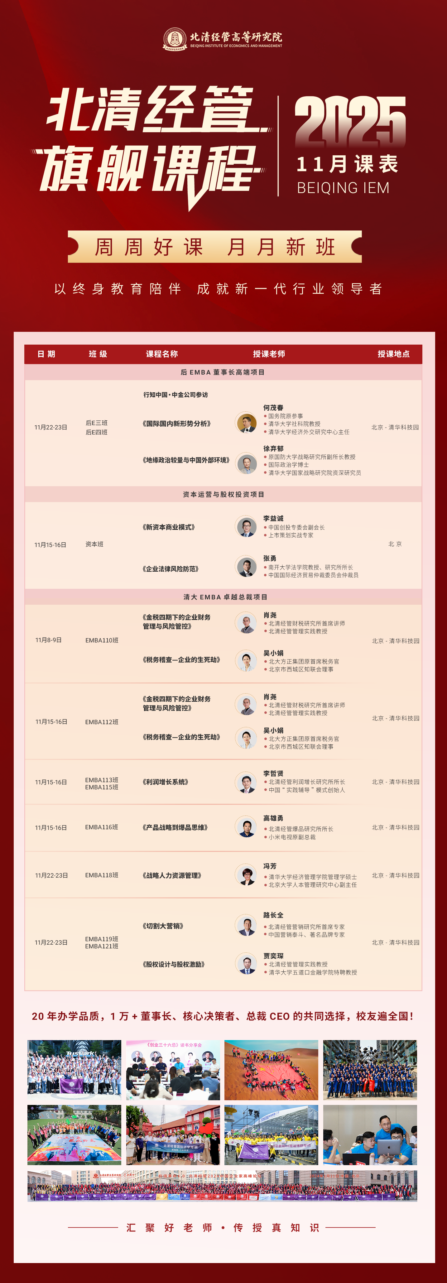 彛̌WԺʮһӖӑBð_nţ